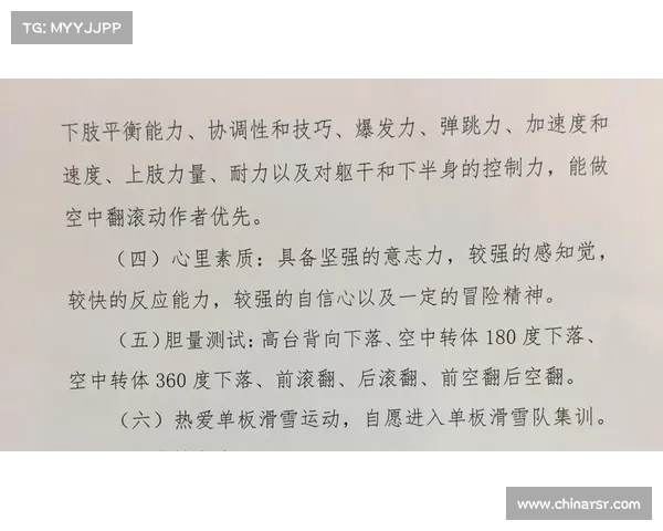 跨界选材：挑战与机遇在2028奥运之前